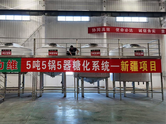 点军精酿啤酒设备厂—5吨精酿啤酒设备—新疆项目